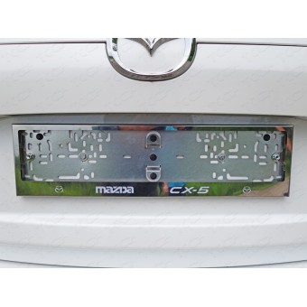 Рамка под номер для Mazda CX 5 с логотипом (комплект)
