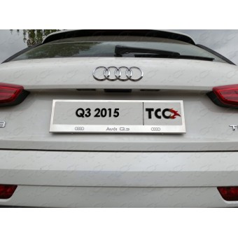 Рамка под номер для Audi Q3 с логотипом (комплект)