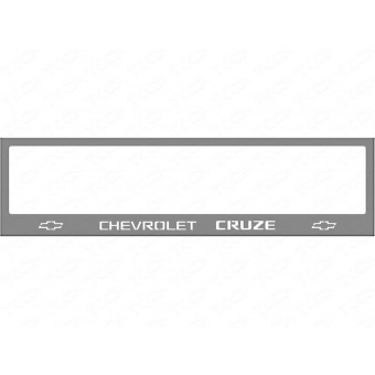 Рамка под номер для Chevrolet Cruze с логотипом (комплект)