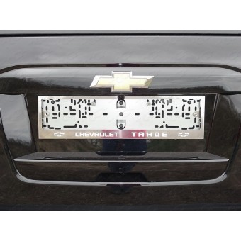 Рамка под номер для Chevrolet Tahoe с логотипом (комплект)