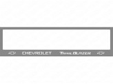 Рамка под номер для Chevrolet Trail Blazer с логотипом