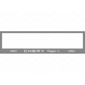 Рамка под номер для Chery Tiggo с логотипом (комплект)