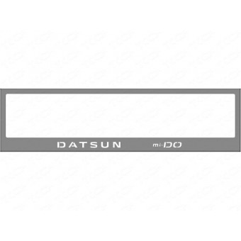 Рамка под номер для DATSUN mi-DO с логотипом (комплект)
