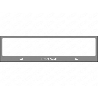 Рамка под номер для Great Wall X200 с логотипом (комплект)