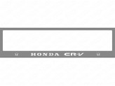 Рамка под номер для Honda CR-V с логотипом